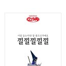 카페찍사 이미지
