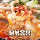 파주파전 이미지