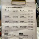 너가 좋아한 꽃족발 | 동탄역 족발맛집 | 너가 좋아한 꽃족발 내돈내산 +막국수가 서비스