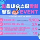 닥터쁘띠의원마곡점 이미지