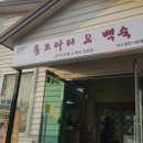 평남로671번길 이미지