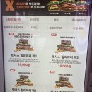 버거킹 구리SK점