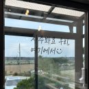 스테이 80 B 이미지