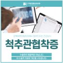 강북제일외과의원 이미지