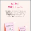 평촌자연과한의원 이미지