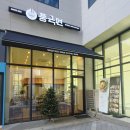 태장로-R 이미지