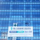 24시 수 동물메디컬센터 이미지