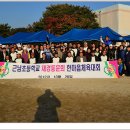 근남초등학교 Daum카페