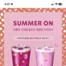 위드망고 이미지
