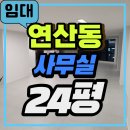 연제구-190 이미지