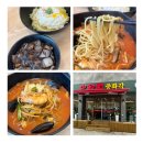 부천 원미동 중국집 맛집 중화각 간짜장+해물짬뽕 추천 솔직후기