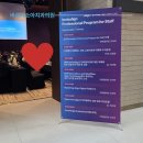 김포성모의원 | 명지어린이치과 바르니소아치과 치카이몽 , 인비절라인 스탭 세미나 다녀왔어요!