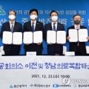 청남의료재단 이미지