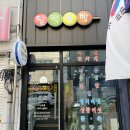 달떡별빵 이미지