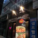 가배21 | 광주 용두동 초밥 맛집 가배 내돈내산 후기 맛있네!