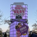 봉황대운동장 | 김천 연화지 벚꽃 야경 실시간 현재 개화 상태 2026 벚꽃축제 후기