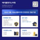 에이톰엔지니어링 이미지