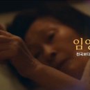 2025 APAN 베스트 OST (천국보다 아름다운) 수상을 축하해요 이미지