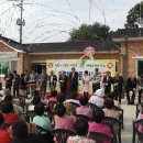 용성보건진료소 이미지