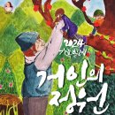 (공연) 제30회 창무국제공연예술제 이미지