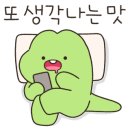 넙딱집대전 이미지