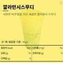 빽다방광명새마을