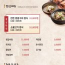 백년갈비옥정 이미지