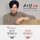샤브20 네이버블로그