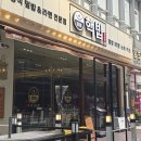 산전페어 | [부산] 부산벡스코 6월 드림 베이비페어 방문 후기 + 핵밥 벡스코점