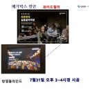 라온뮤직 음악학원 이미지