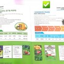 유기농업자재 토양개량제 목초탄 그린바이탈러티 강원목초산업주식회사