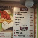 완산골명가 이미지