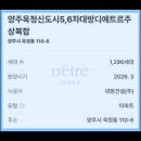 옥정마트약국 이미지