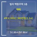 강산1공인중개사사무소 이미지