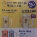 쁘니포차 이미지