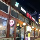 최대포1호점 | [공덕맛집/마포맛집] 본점 최대포 1호점 돼지 소금구이, 갈매기살 후기, 맛있는 저녁을 먹고 싶다면...