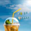 도리도리