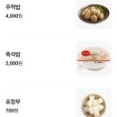 훌랄라치킨 이미지