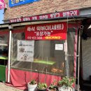 에바다떡볶이 이미지