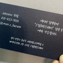스컬프맨즈헤어 이미지