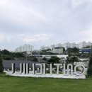 온더힐 이미지