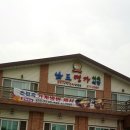 냉면낙지명가