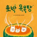 무지개목욕탕 이미지