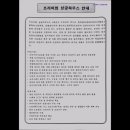 싱글하우스고시텔 앞 이미지