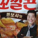 눈먹예떡 이미지