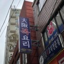 수영강 이미지