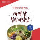 명휴게소 이미지