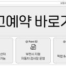 오정현대자동차공업사 이미지