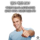 잇데어 이미지
