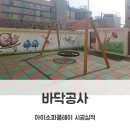 시립광교2동어린이집 이미지